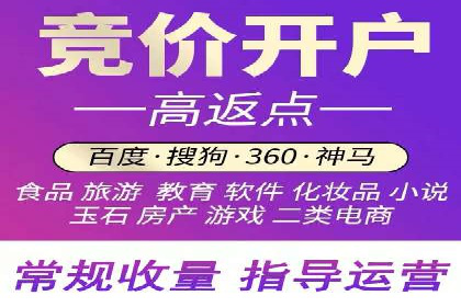 SEM托管优化案例：实现低成本高回报的广告投放